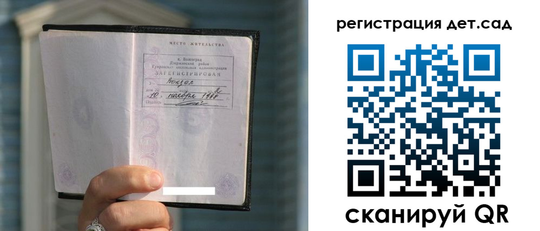 купить прописку в Чернушке