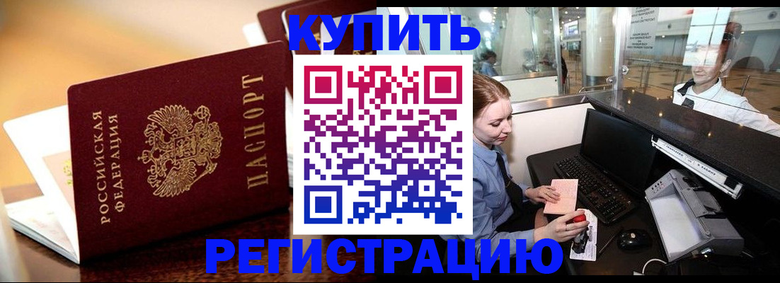 найти адрес прописки в Чернушке