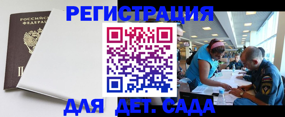 прописка для кредита в Чернушке